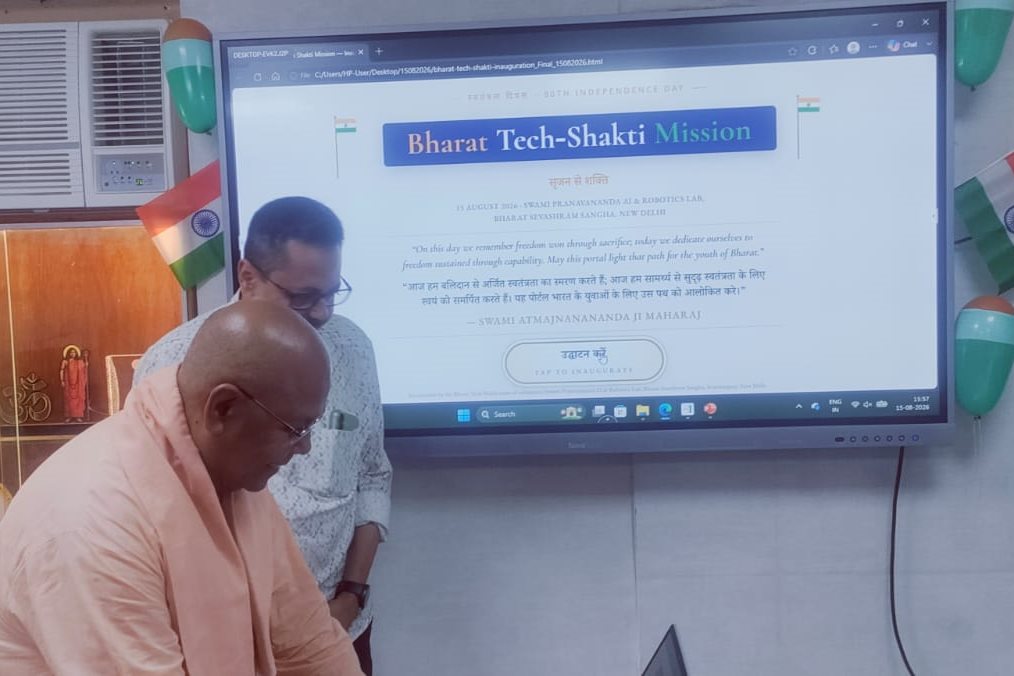 The new web portal open on the lab's teaching screen, with small tricolour flags either side of it.