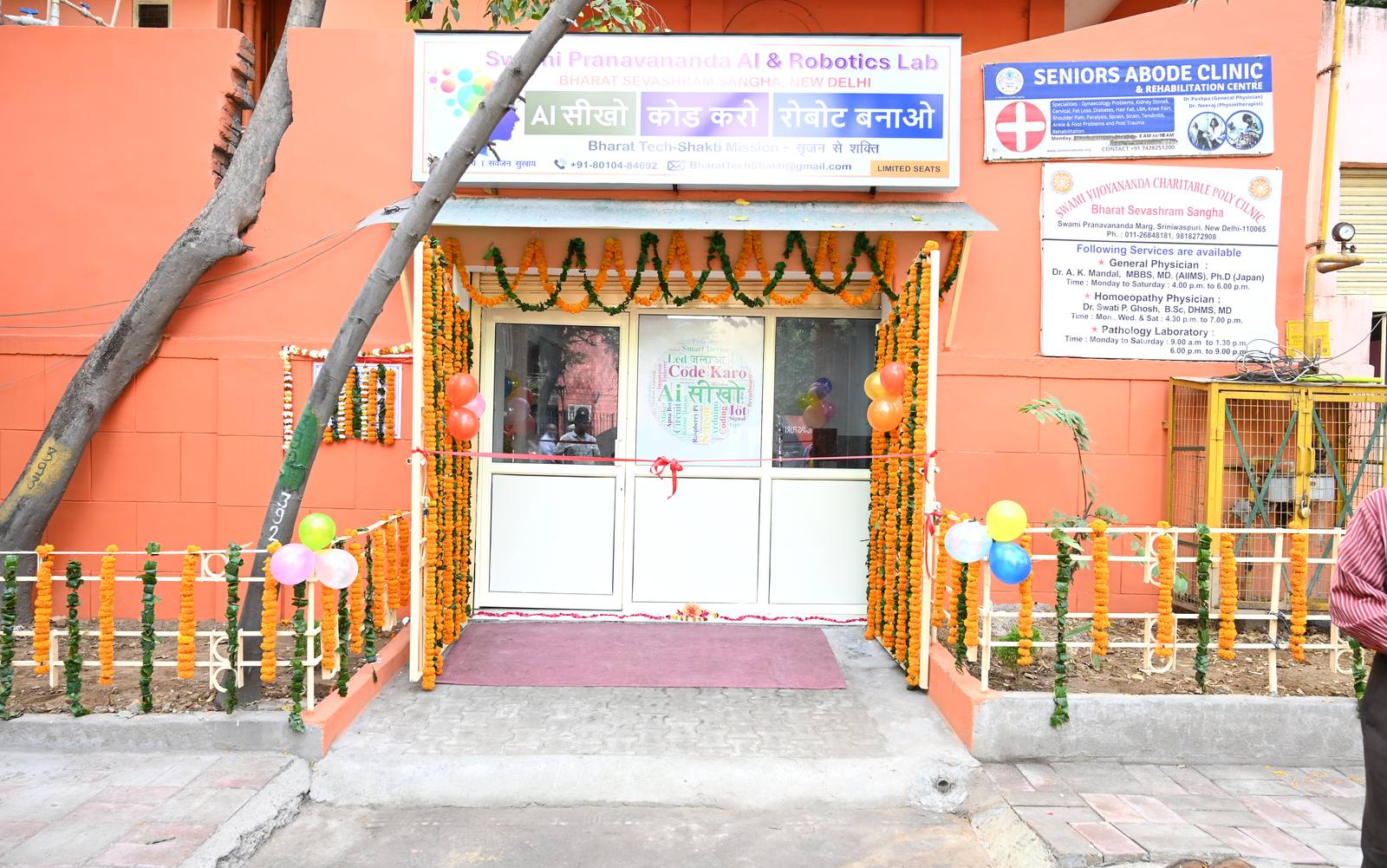 The lab entrance from the street, with the signboard above the door.